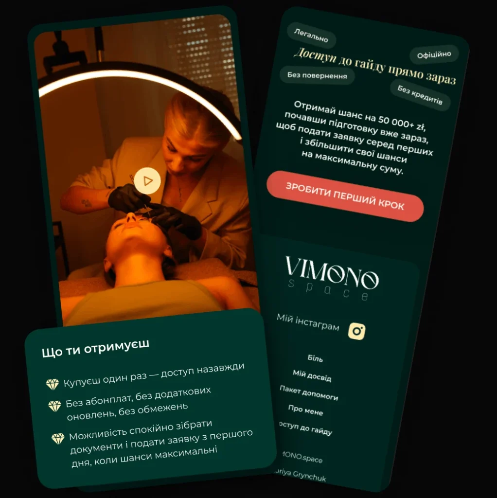 Платіжний шар Stripe — Vimono, DigiWay