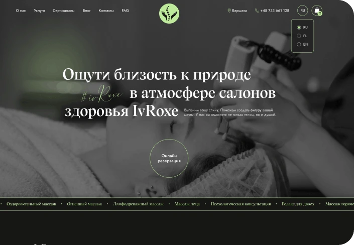 Ivroxe